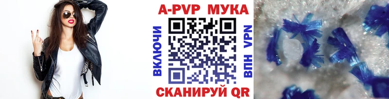 A PVP СК  Белинский 