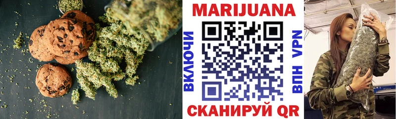 Canna-Cookies конопля  Белинский 