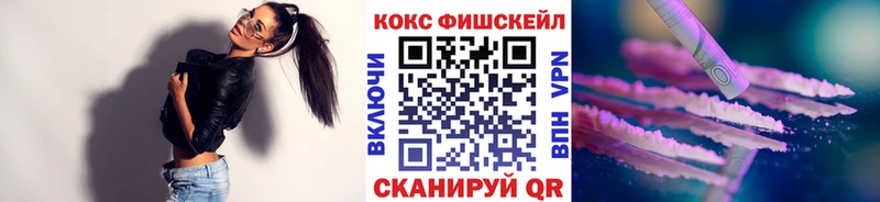 Кокаин 99%  Белинский 