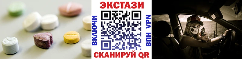 где продают   Белинский  Экстази 300 mg 
