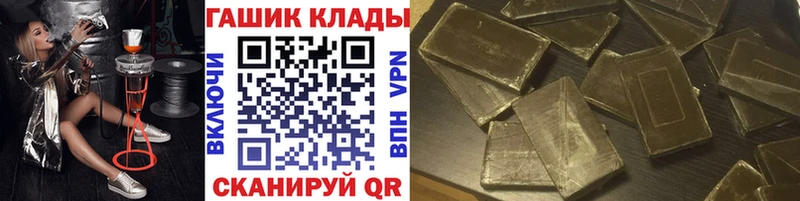 ГАШ 40% ТГК  даркнет сайт  Белинский 