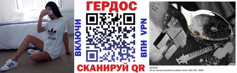 цена   Белинский  площадка состав  Героин хмурый 