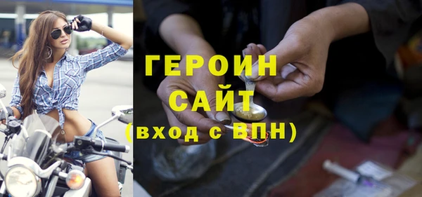 тгк Арсеньев