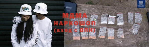 бошки Аркадак