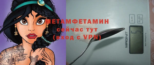 мяу мяу мука Армянск