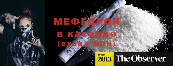 тгк Арсеньев