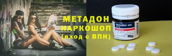 тгк Арсеньев