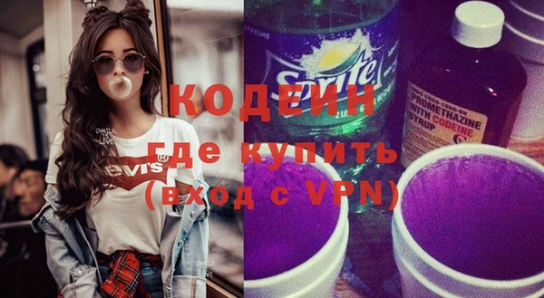 мяу мяу мука Армянск
