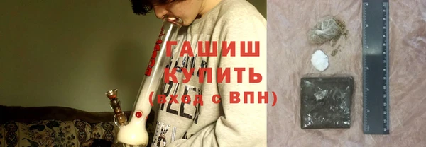 тгк Арсеньев