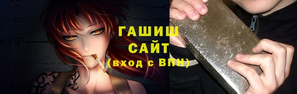 мяу мяу мука Армянск