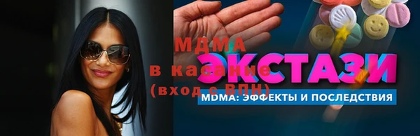 мяу мяу мука Армянск