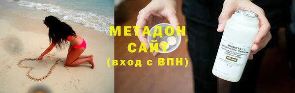 мяу мяу мука Армянск