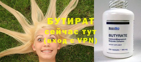 тгк Арсеньев