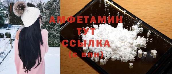 мяу мяу мука Армянск