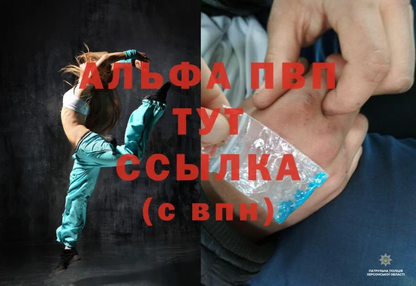 тгк Арсеньев