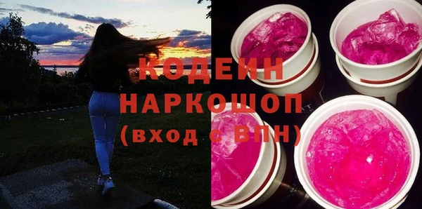 бошки Аркадак