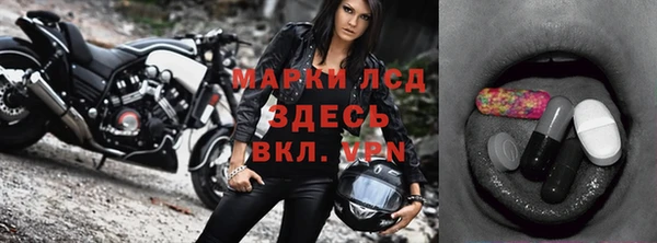 тгк Арсеньев