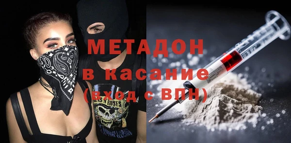 тгк Арсеньев