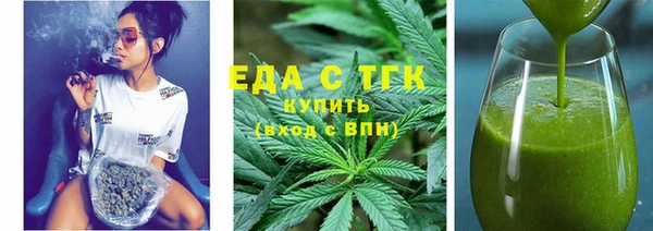 мяу мяу мука Армянск