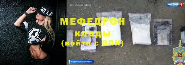 мяу мяу мука Армянск