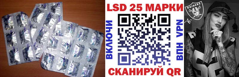 Лсд 25 экстази ecstasy  наркотики  Белинский 