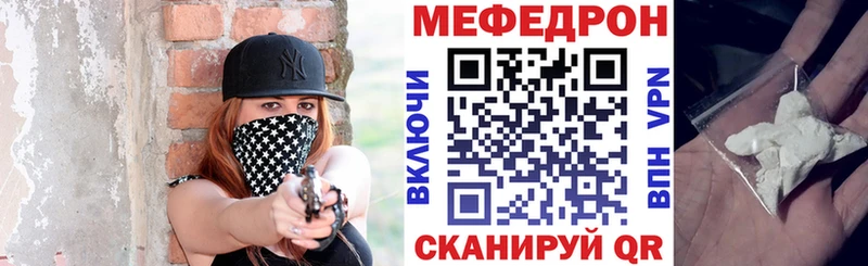МЯУ-МЯУ мяу мяу  MEGA маркетплейс  Белинский 