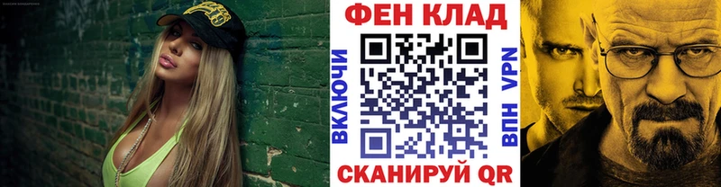 МЕТАМФЕТАМИН витя купить сайты Белинский