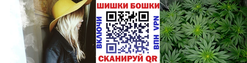 МАРИХУАНА план  Белинский 